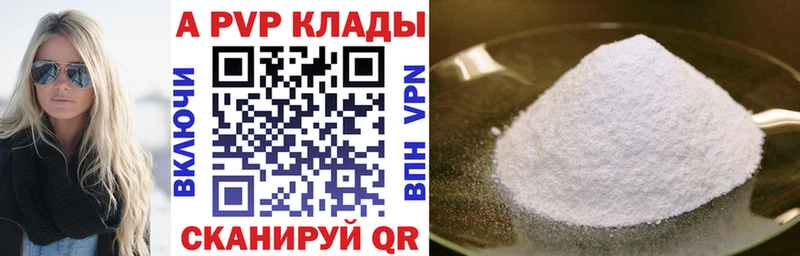 A PVP мука  где купить наркоту  ссылка на мегу ССЫЛКА  Юрьев-Польский 