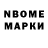 Мефедрон VHQ Bussido Broun