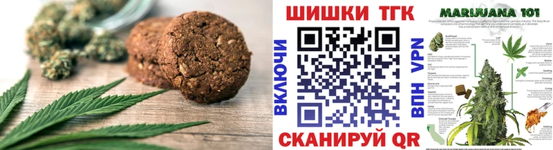 Еда ТГК конопля  сколько стоит  Юрьев-Польский 