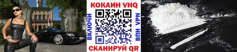 COCAIN FishScale  Юрьев-Польский 