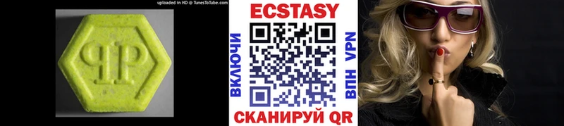 Экстази VHQ Юрьев-Польский