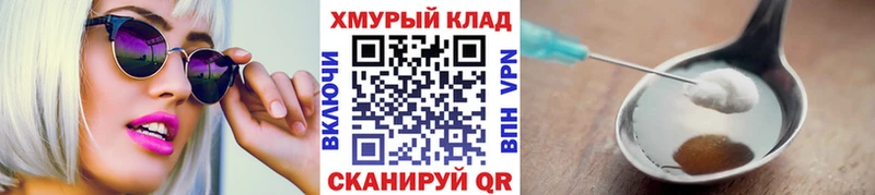 купить наркотик  Юрьев-Польский  Героин герыч 