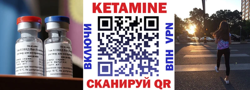 Кетамин VHQ где продают наркотики Юрьев-Польский