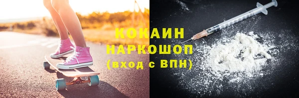 кокаин перу Баксан