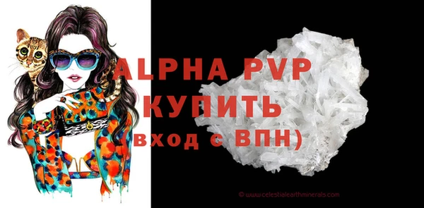 тгк Балабаново