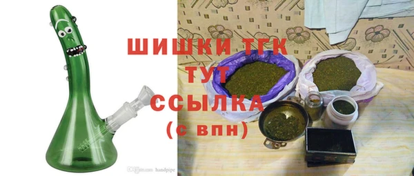 тгк Балабаново