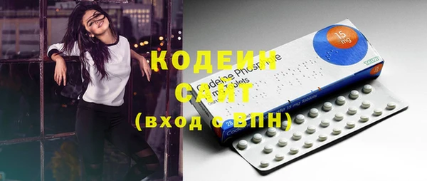 героин Балахна