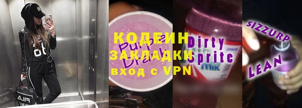 кокаин перу Баксан