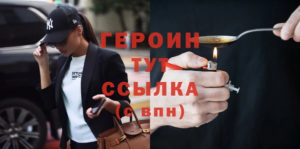 кокаин перу Баксан