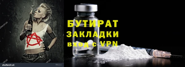 героин Балахна