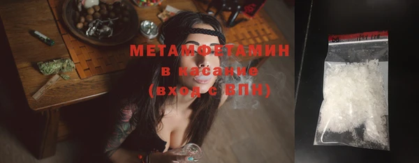 героин Балахна