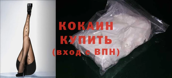 кокаин перу Баксан