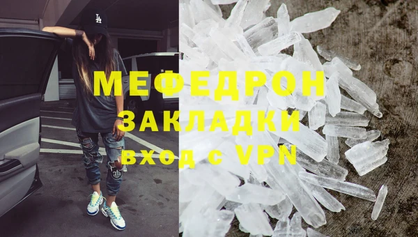 кокаин перу Баксан