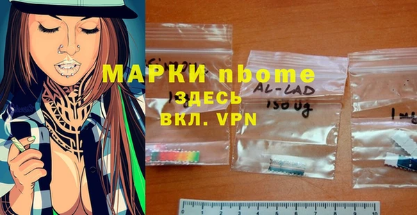 тгк Балабаново