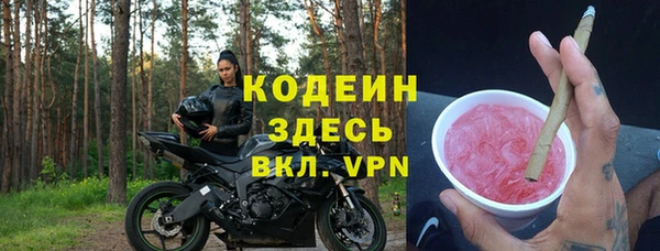 героин Балахна