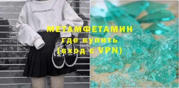 героин Балахна