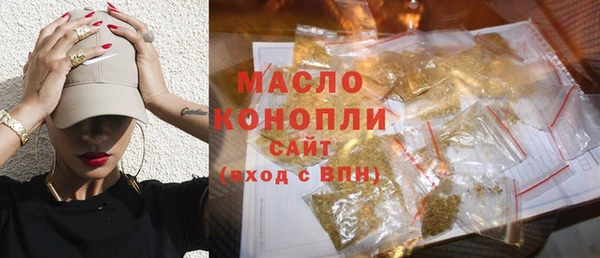 тгк Балабаново