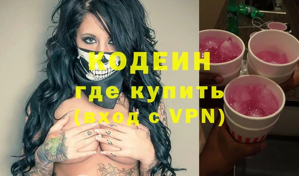 героин Балахна