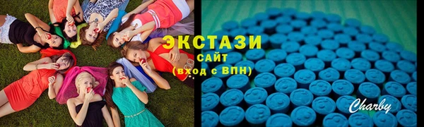 тгк Балабаново