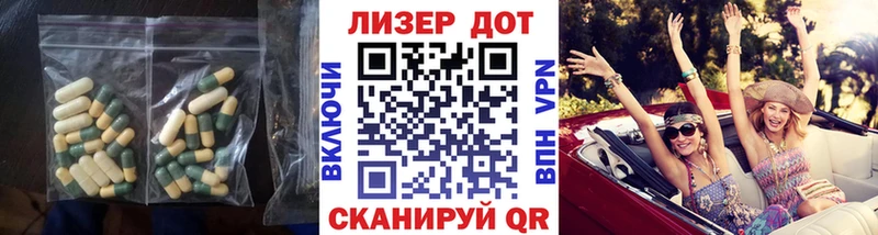 где купить наркоту  мега онион  LSD-25 экстази кислота  Юрьев-Польский 