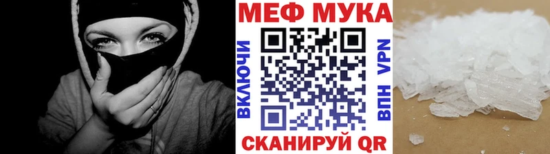 МЯУ-МЯУ мука  mega ссылка  Юрьев-Польский 
