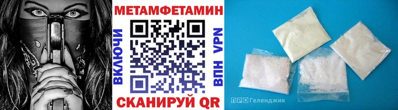 Метамфетамин мет  дарнет шоп  OMG зеркало  Юрьев-Польский 