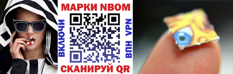 гидра ONION  Юрьев-Польский  Марки 25I-NBOMe 1500мкг 