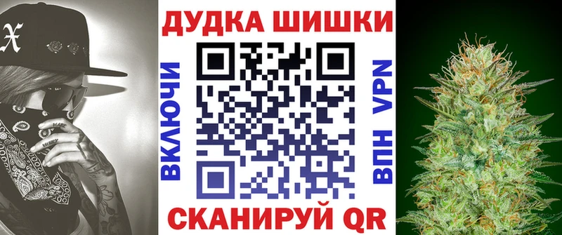 Шишки марихуана Ganja  Юрьев-Польский 